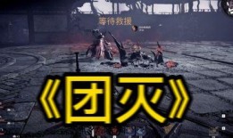 永劫无间pve最新爆料,神秘势力崛起，挑战极限冒险之旅即将开启