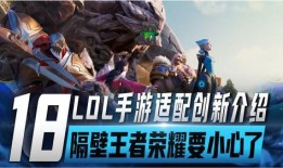 手游最新英雄爆料视频,神秘力量觉醒，战力升级！